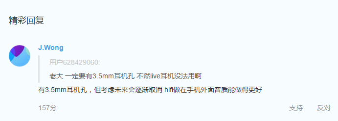 J-Wong-3.5-mm-in-Meizu-16.png