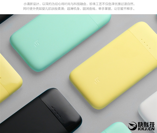 LeEco M1+.jpg