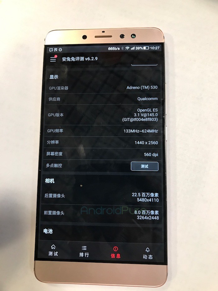 Leeco-X920-.jpg