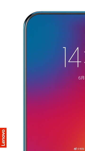 Lenovo-New-Flagship-Phone.jpg