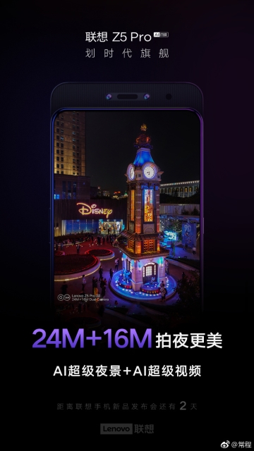 Lenovo-Z5-Pro-Dual-Main-Camera.jpg