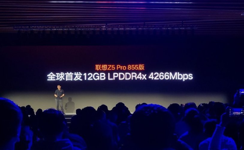 Lenovo-Z5-Pro-GT-2.jpg