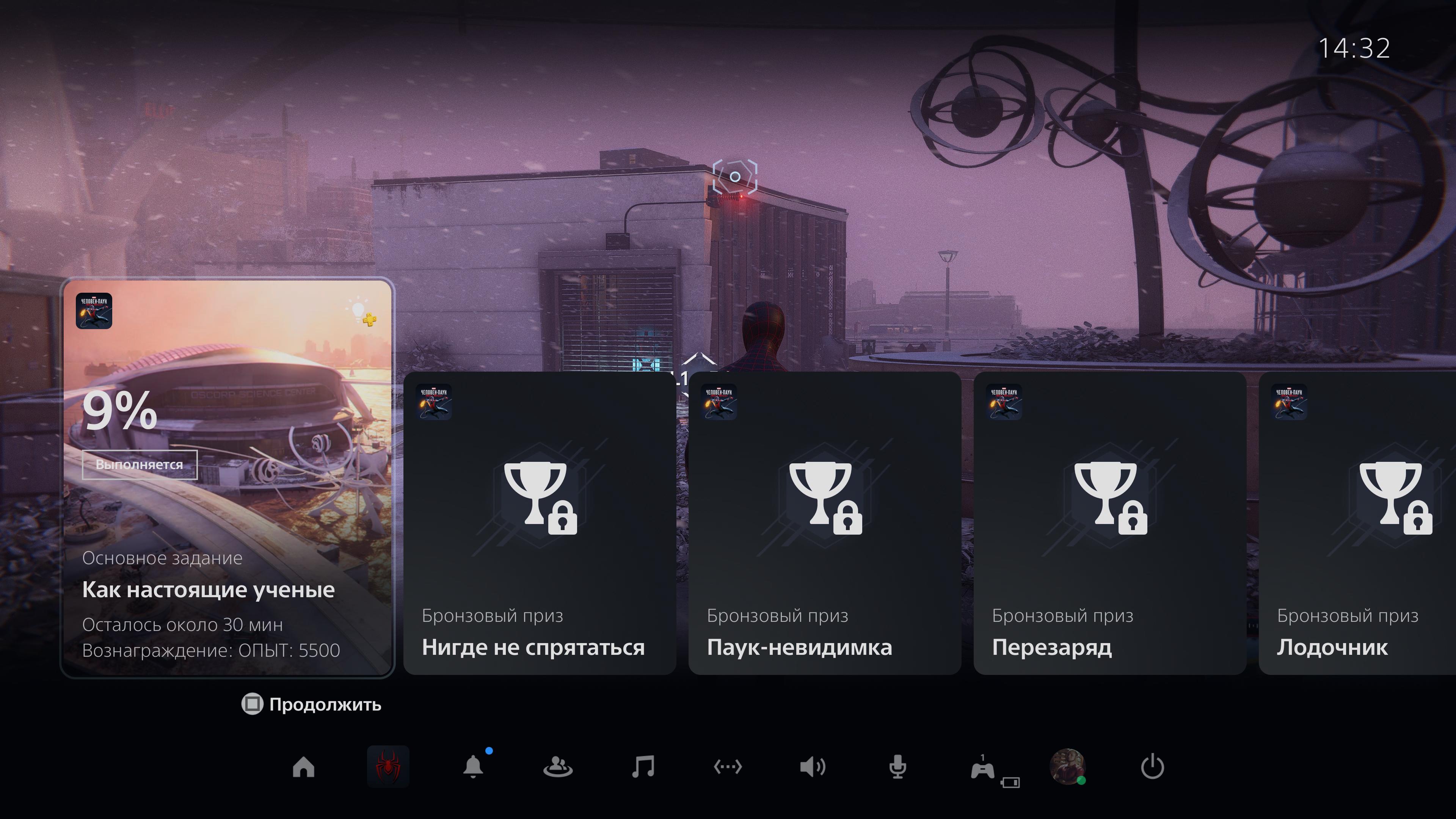 Обзор PlayStation 5: купи меня, если сможешь-83