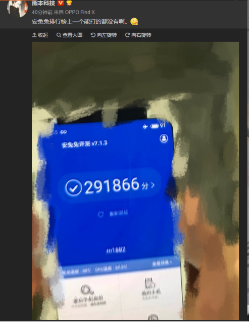 Maizu-16-Plus-Antutu.png
