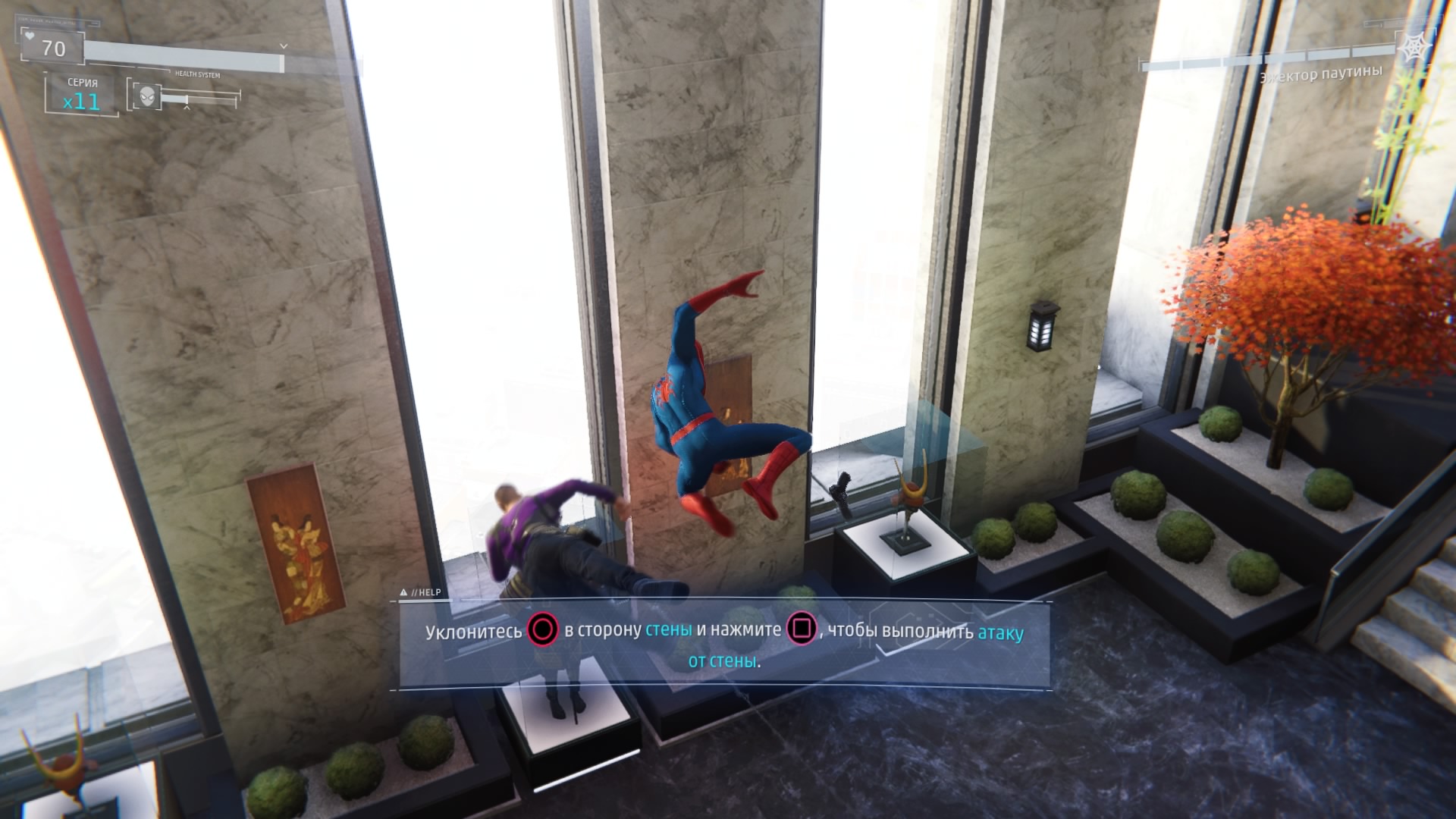 Marvel's Spider-Man_20180822011513.jpg