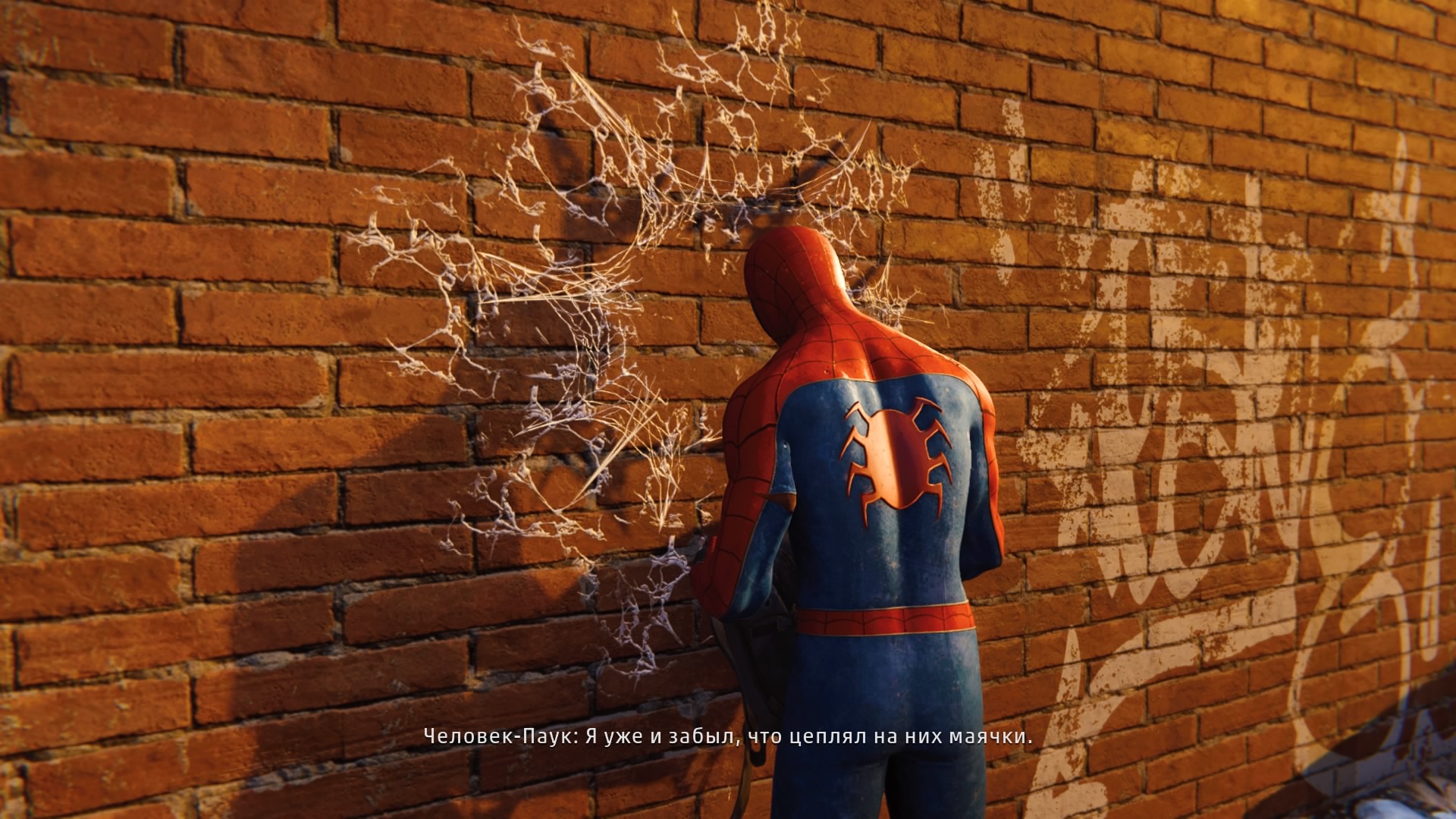 Marvel's Spider-Man_20180905202303.jpg