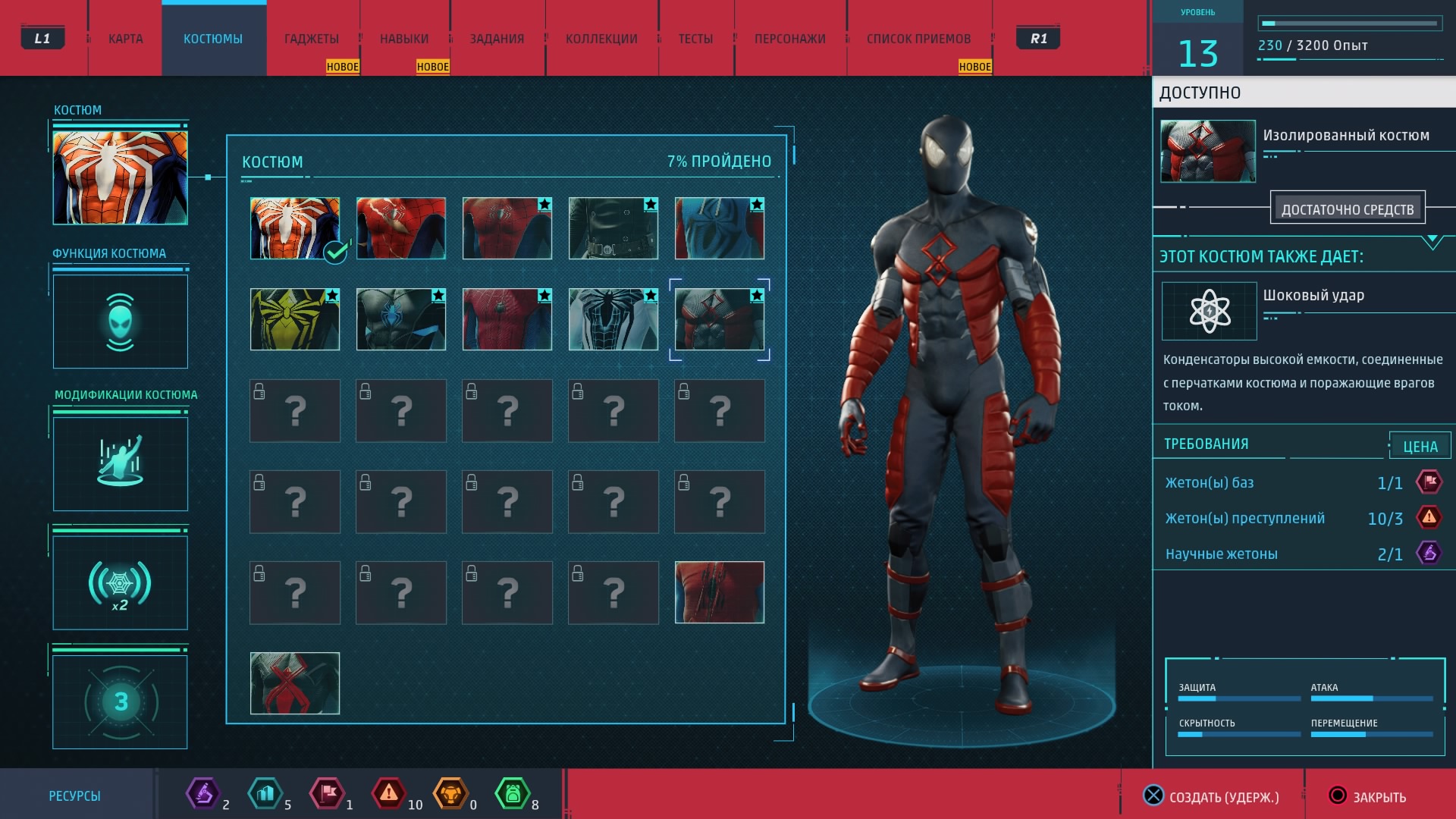 Marvel's Spider-Man_20180912204717.jpg