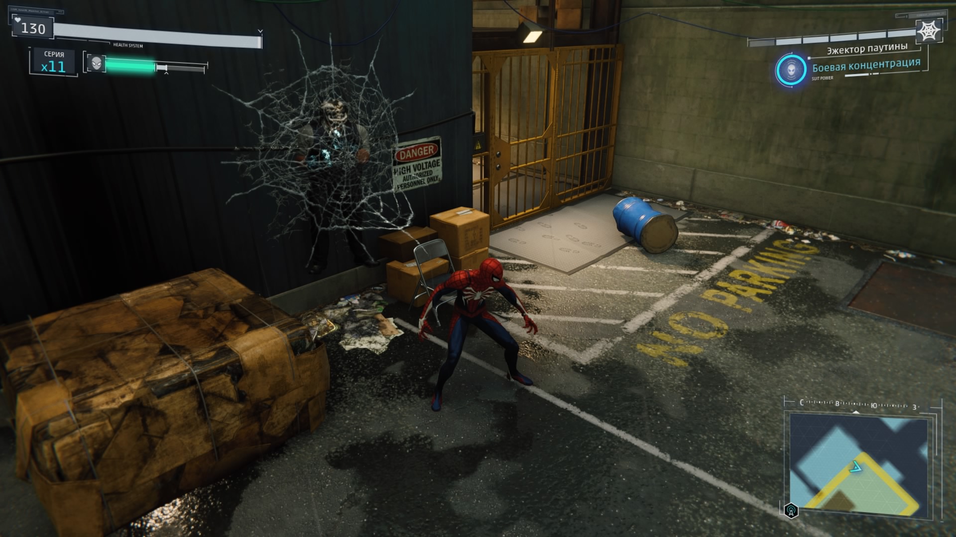 Marvel's Spider-Man_20180912212347.jpg