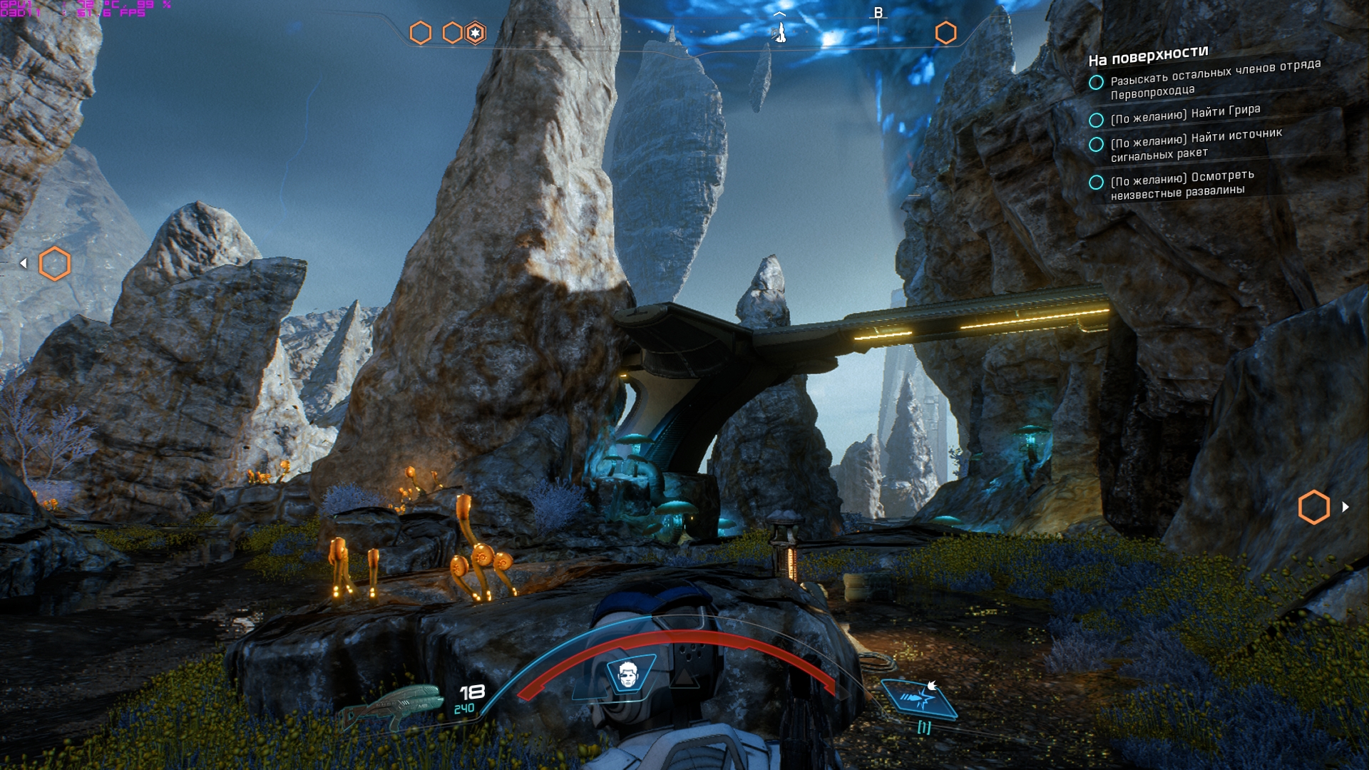MassEffectAndromeda_2017_06_15_11_58_02_387.jpg