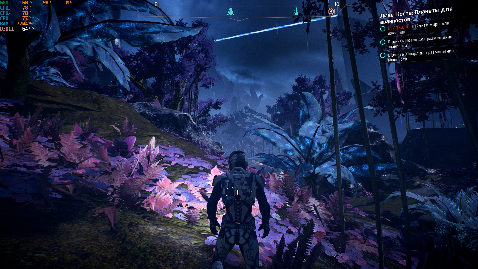 MassEffectAndromeda_2019_02_12_10_55_54_276.jpg