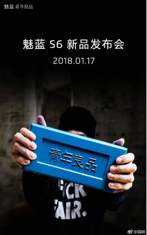Meizu S6.JPG