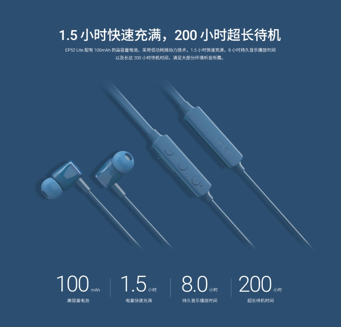 Meizu-EP52-Lite-4.jpg