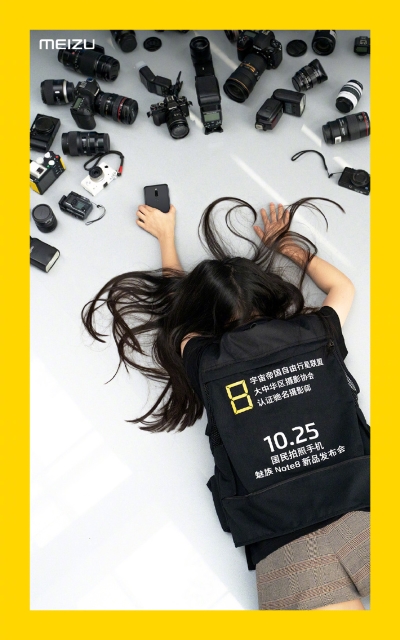 Meizu-Note-8.jpg