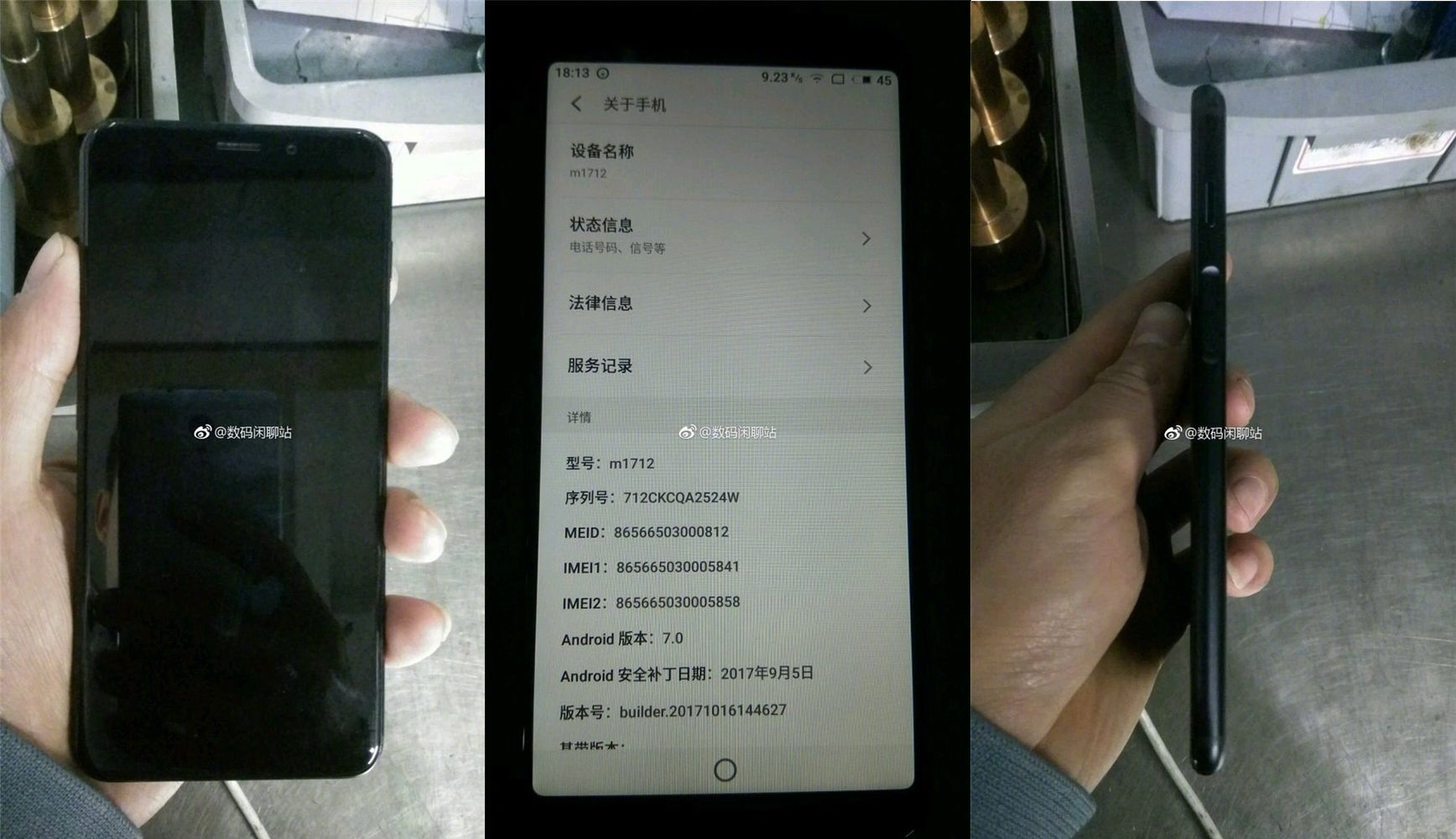 Meizu-m1712.png