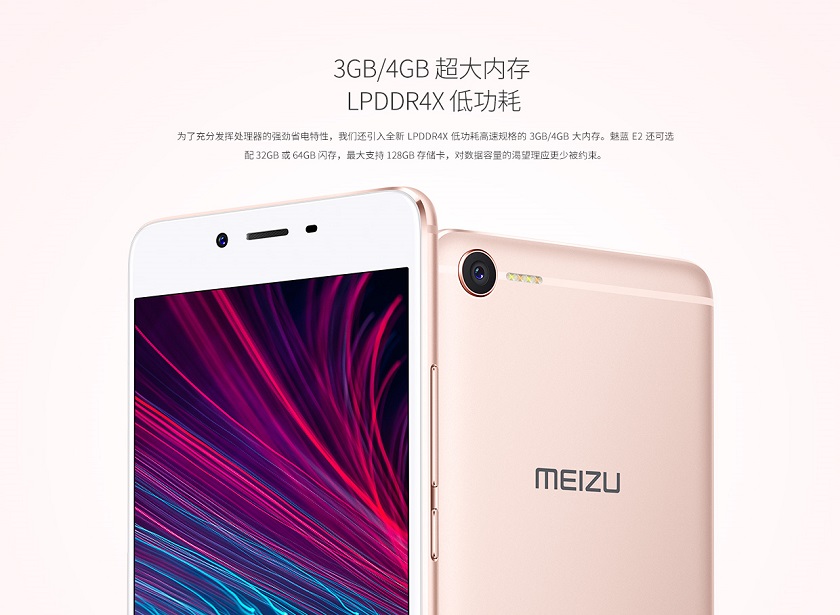 MeizuE2.jpg