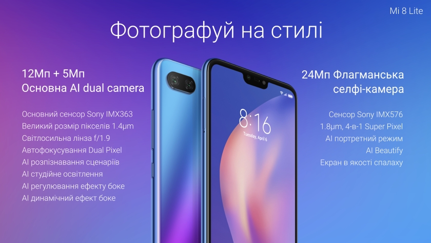 Mi-8-Lite-1.jpeg