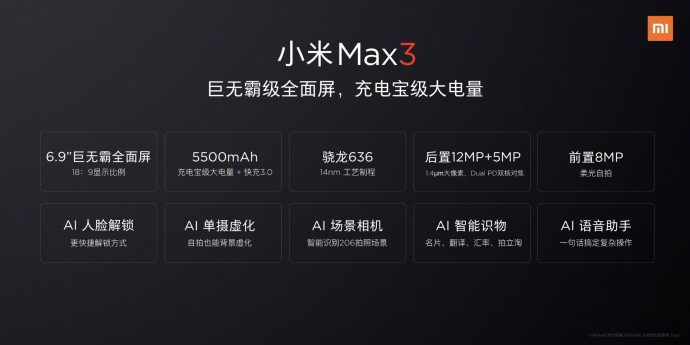 Mi-Max-3-main-specs.jpg