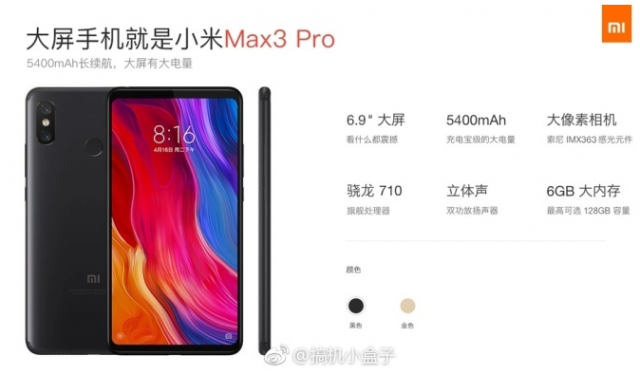 Mi-Max-3-pro-specs-640x374.png