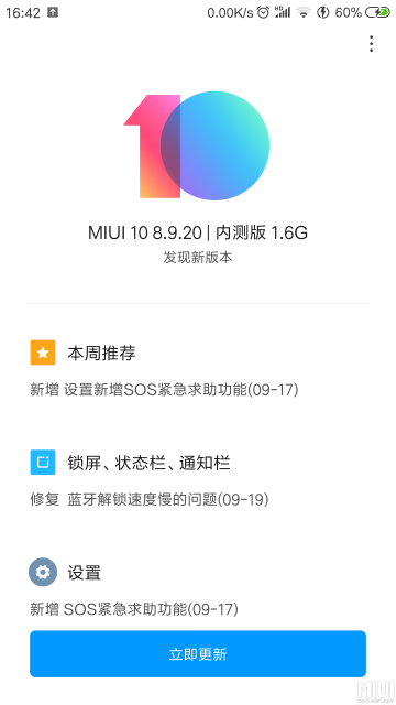Mi5-S-Plus-Oreo-Update.png