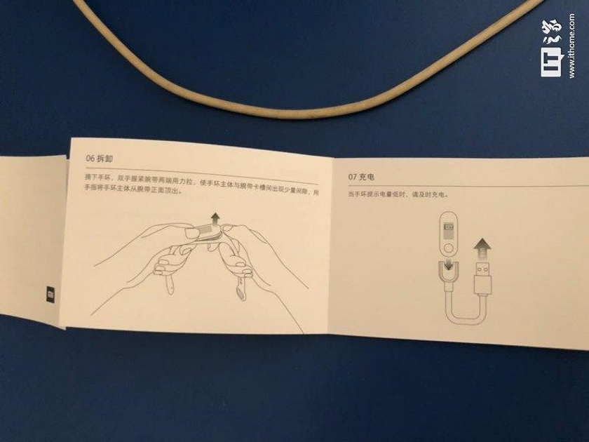 Miband-3-leak-manual-3.png