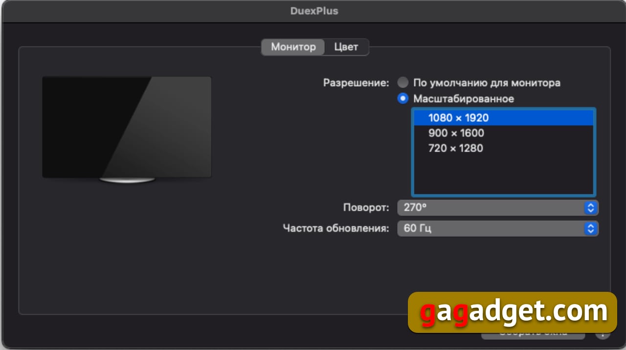 Comment doubler l'écran de votre ordinateur portable tout en restant mobile : test du moniteur transformateur USB Mobile Pixels DUEX Plus-56
