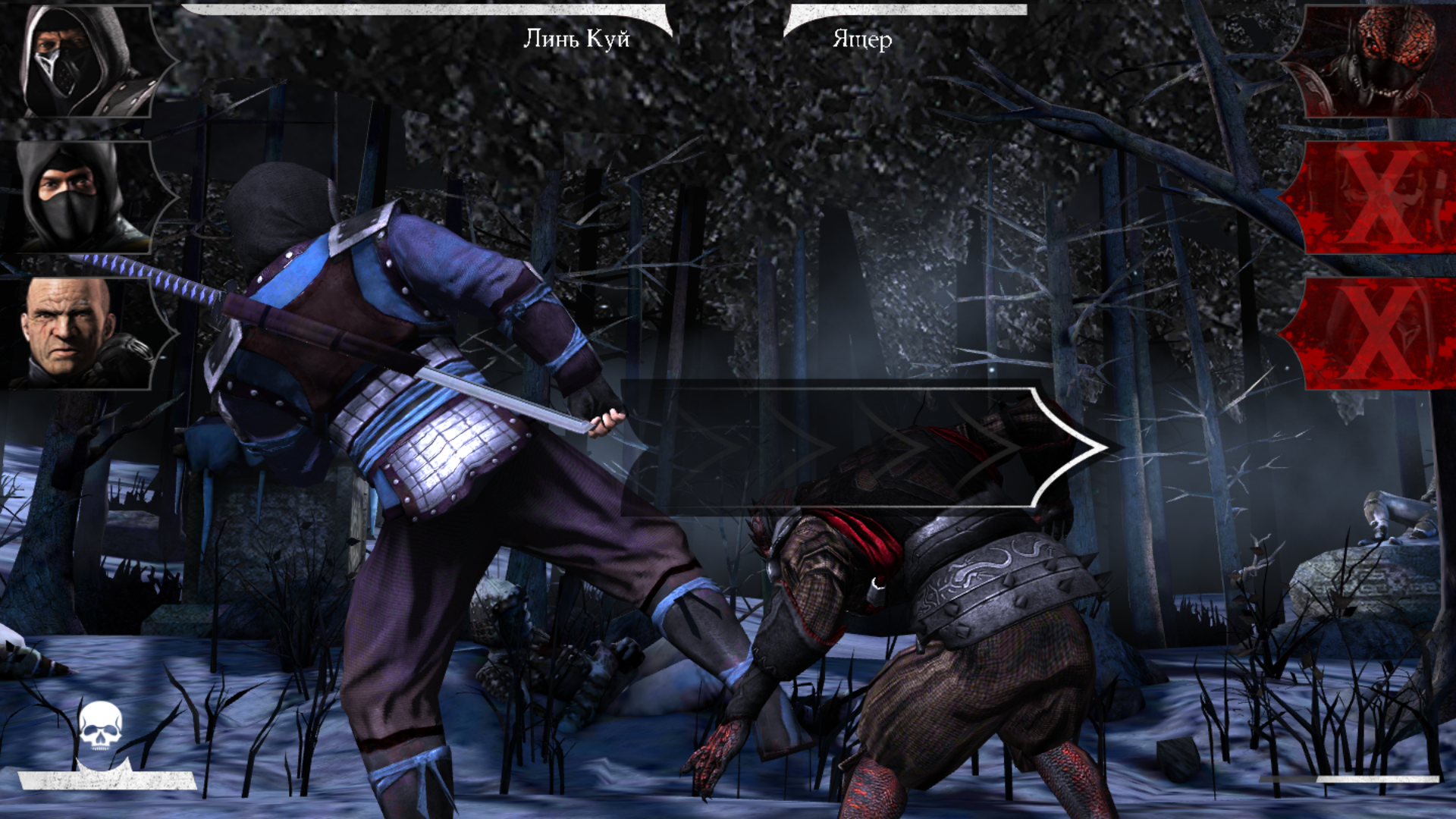 Mortal Kombat X_2017-06-22-19-35-20.png