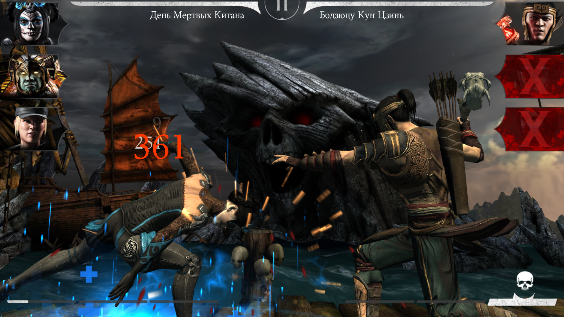 Mortal Kombat X_2017-06-22-19-38-52.png