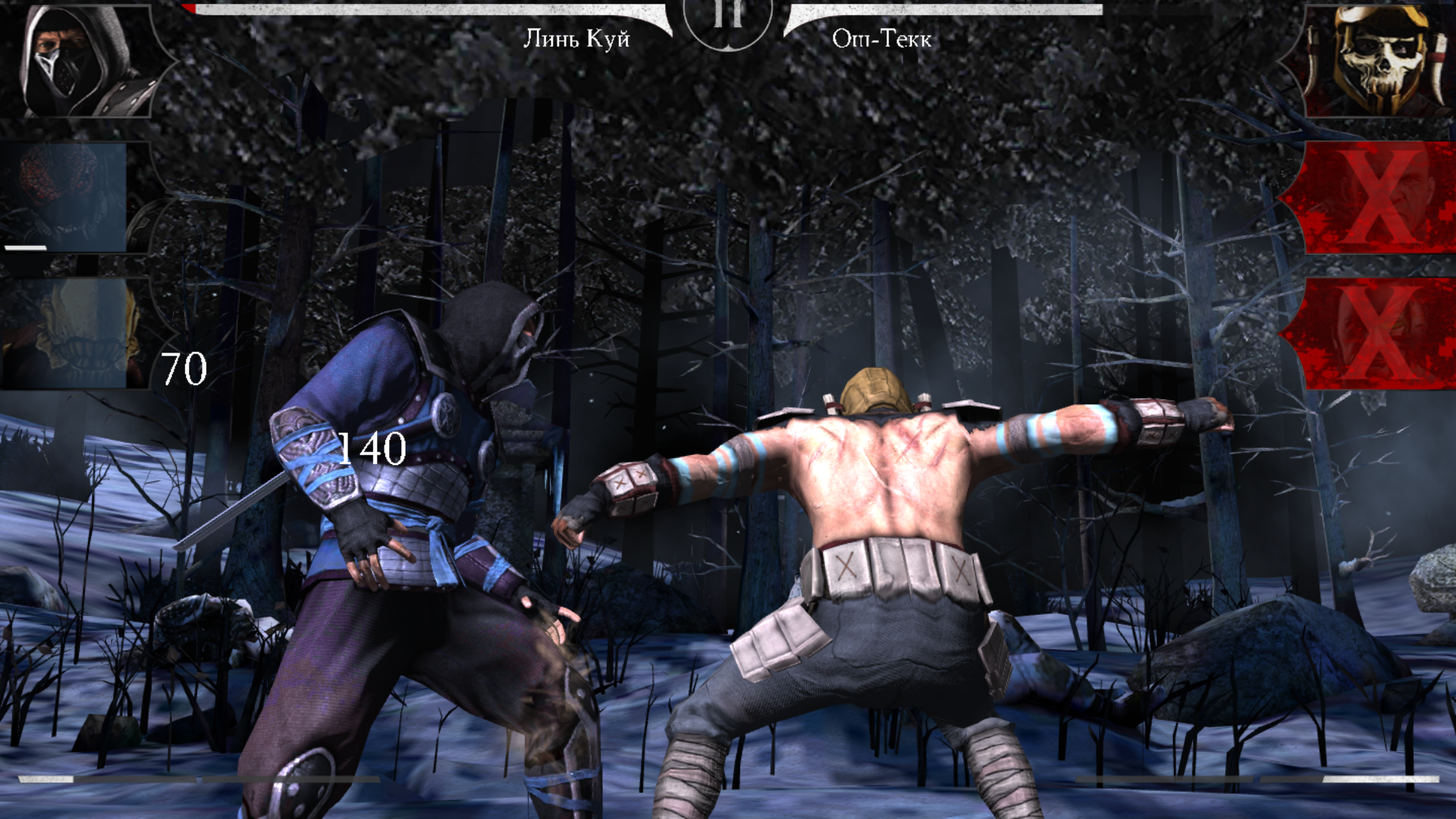 Mortal Kombat X_2017-06-28-21-44-37.png