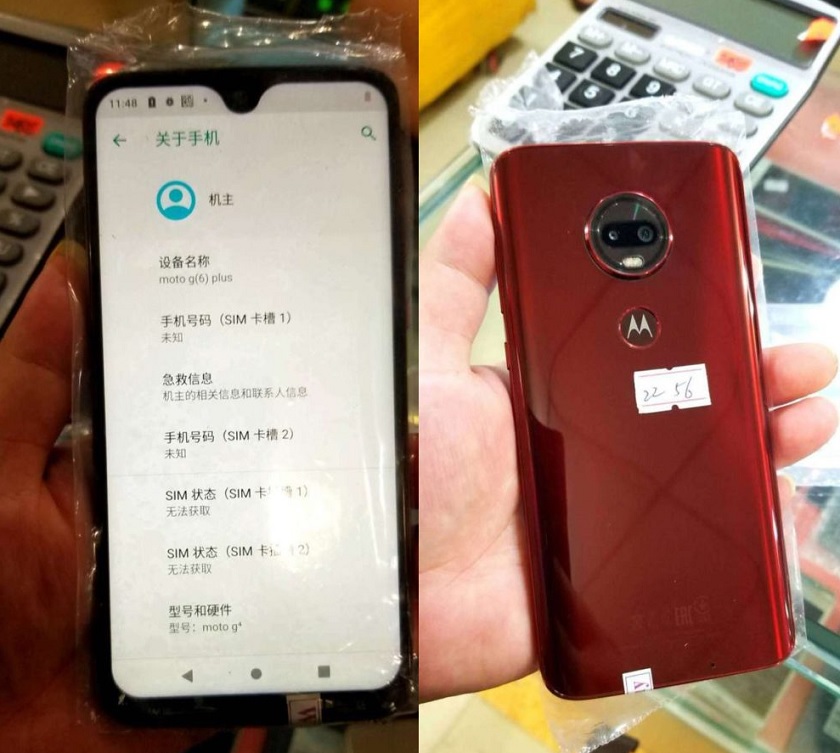 Moto G6S Plus.jpg