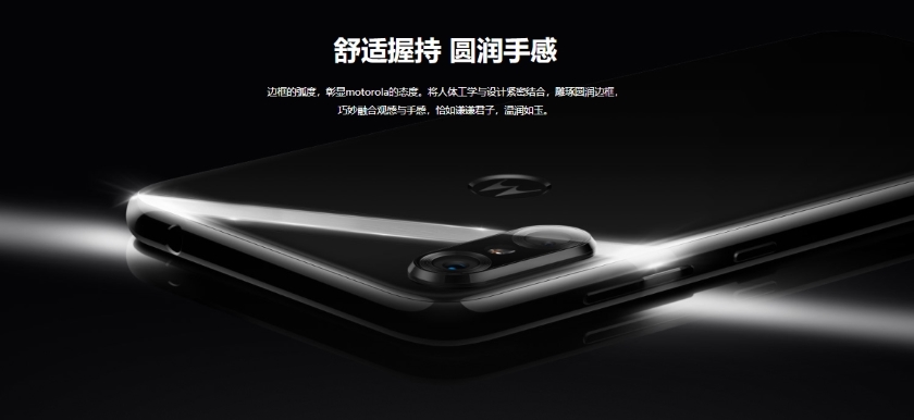 Motorola-P30-3.jpg