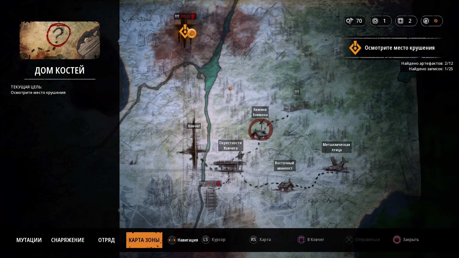 Mutant Year Zero_ Road to Eden_20181206000302.jpg