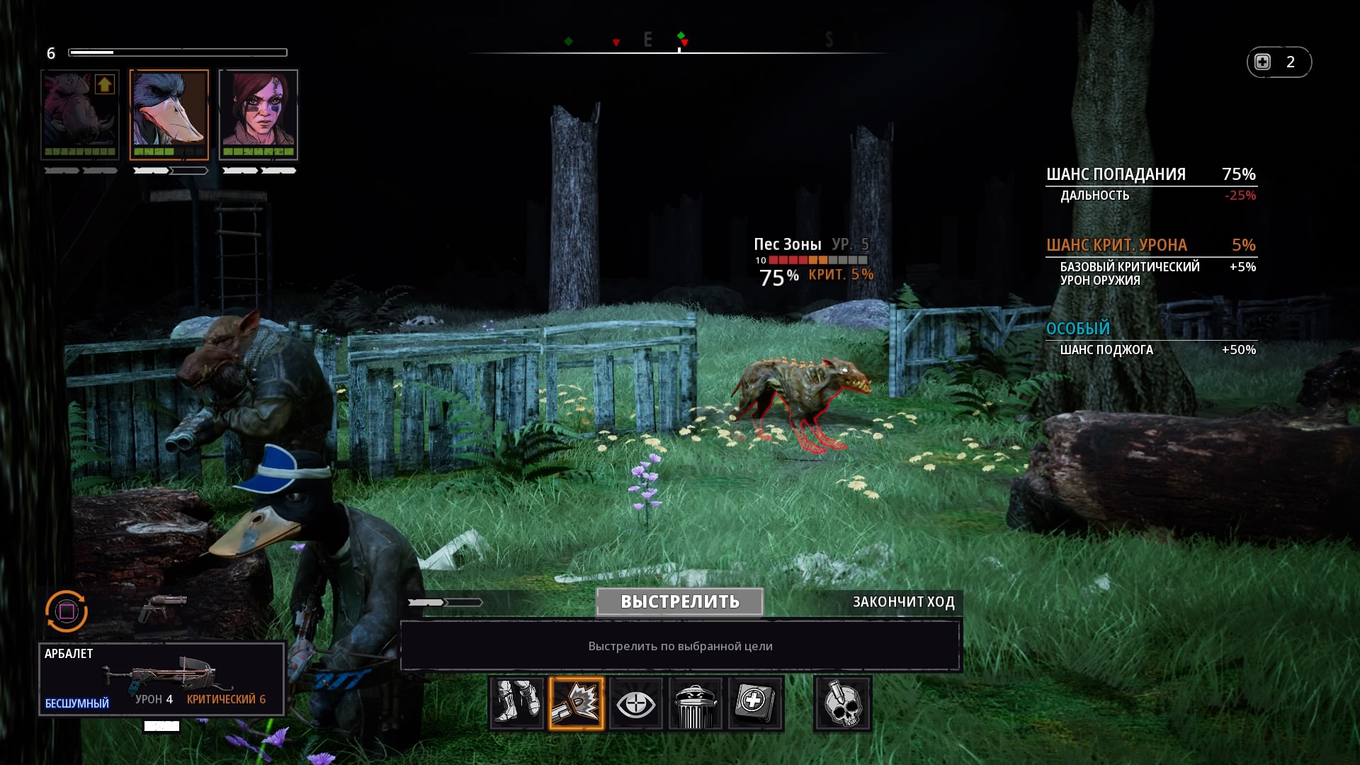 Mutant Year Zero_ Road to Eden_20181206234351.jpg