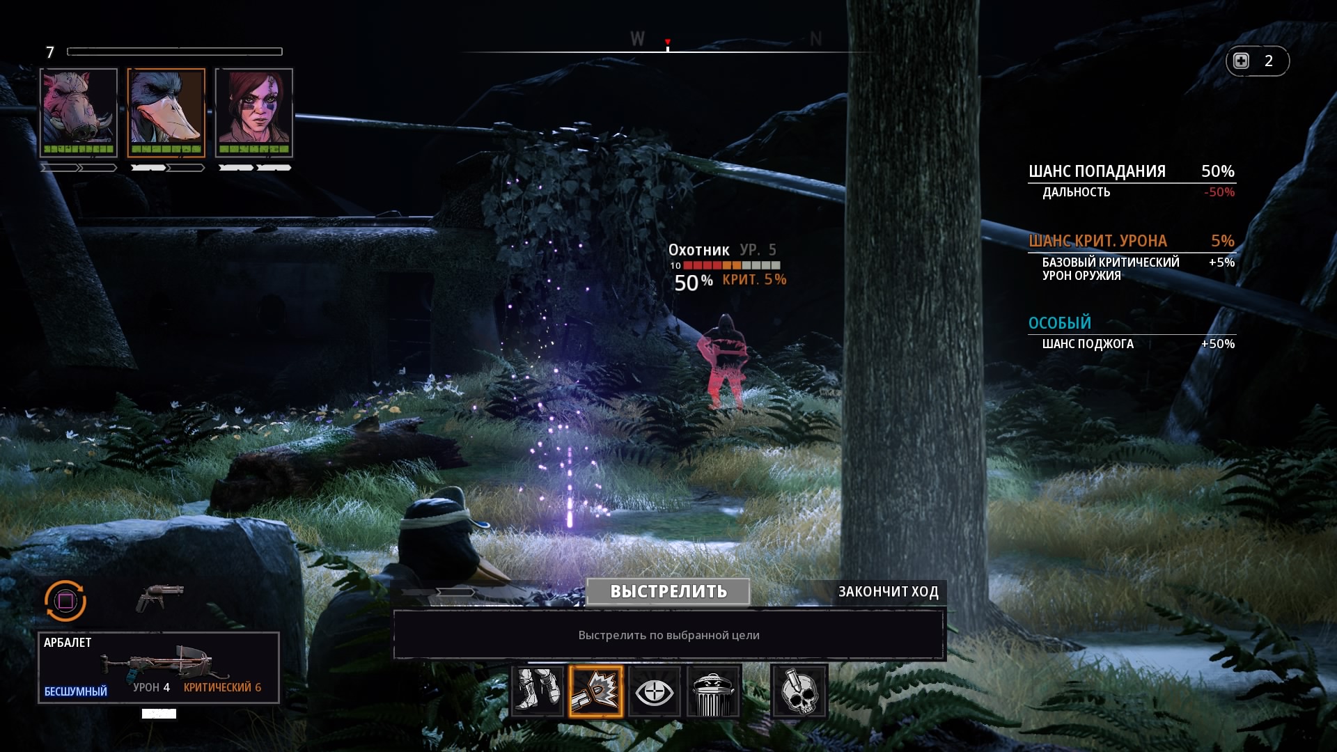 Mutant Year Zero_ Road to Eden_20181206234928.jpg