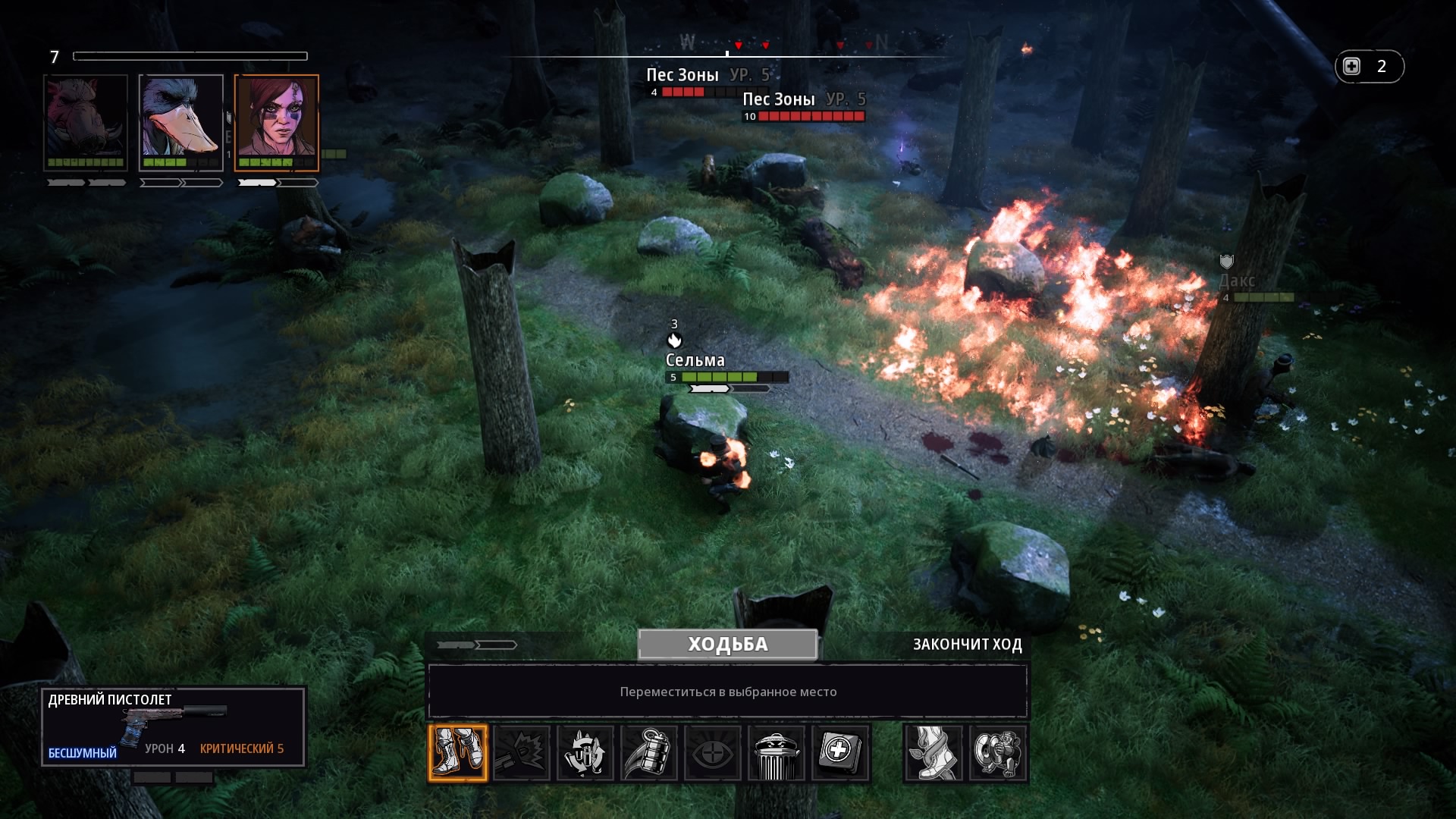 Mutant Year Zero_ Road to Eden_20181206235255.jpg