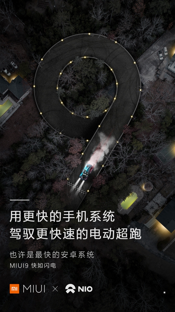 NIO EP9-miui 9.jpg