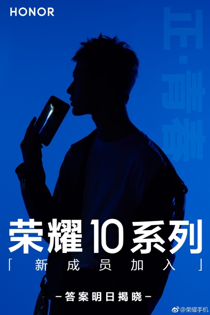 New-Honor-Smarphone-Teaser.jpg