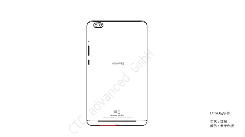 New-Huawei-Tablet.png