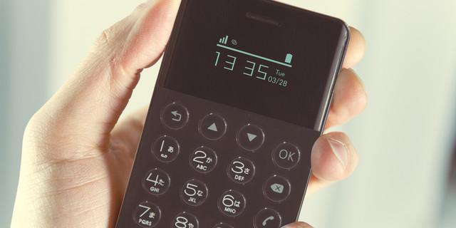 NichePhone-s-l.jpg