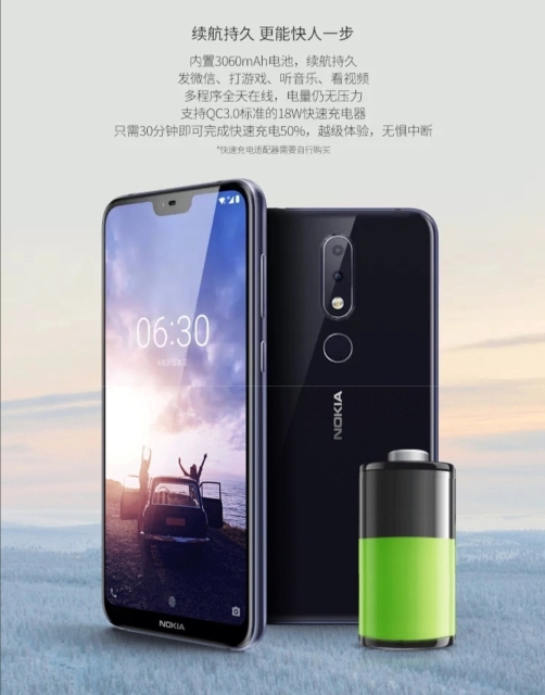 NokiaX6-14.jpg