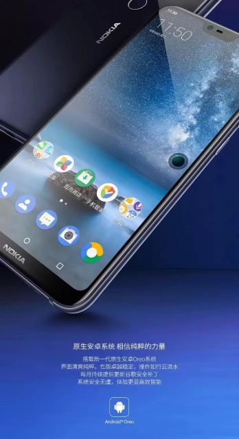 NokiaX6-2.jpg
