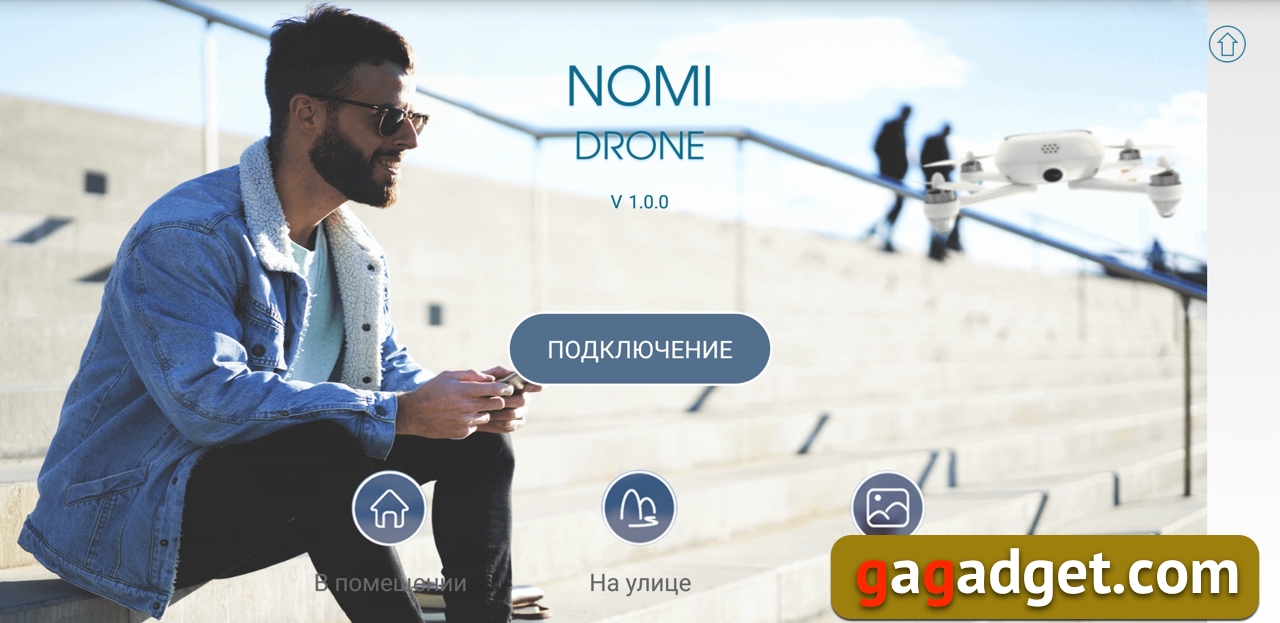 Nomi_X1_scr01.jpg