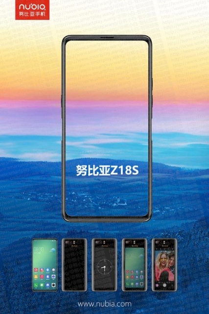 Nubia-Z18S.jpg