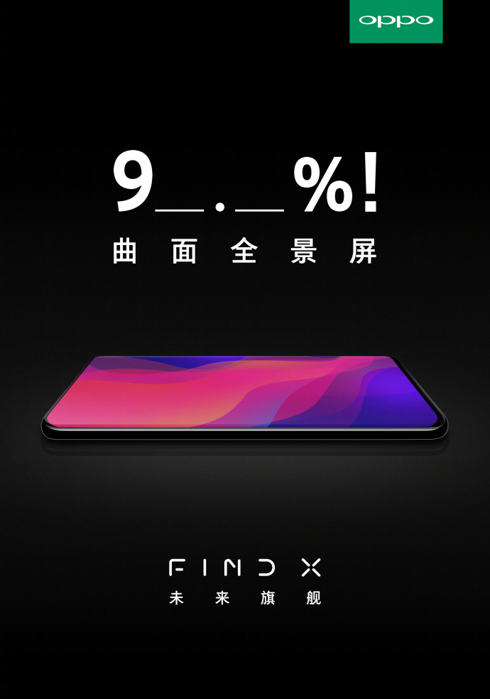 OPPO-Find-X-Teaser.jpg