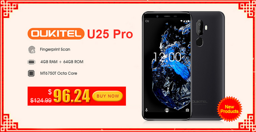Oukitel U25 Pro с градиентным корпусом на распродаже всего за $96.24 OUKITEL U25 Pro flash sale.jpg