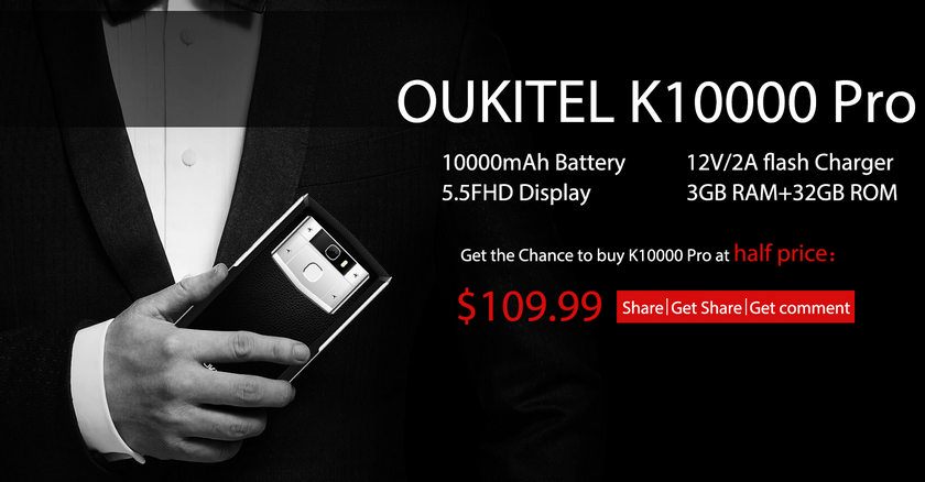 OUKITEL-K10000-Pro-preorder-teaser-3.jpg