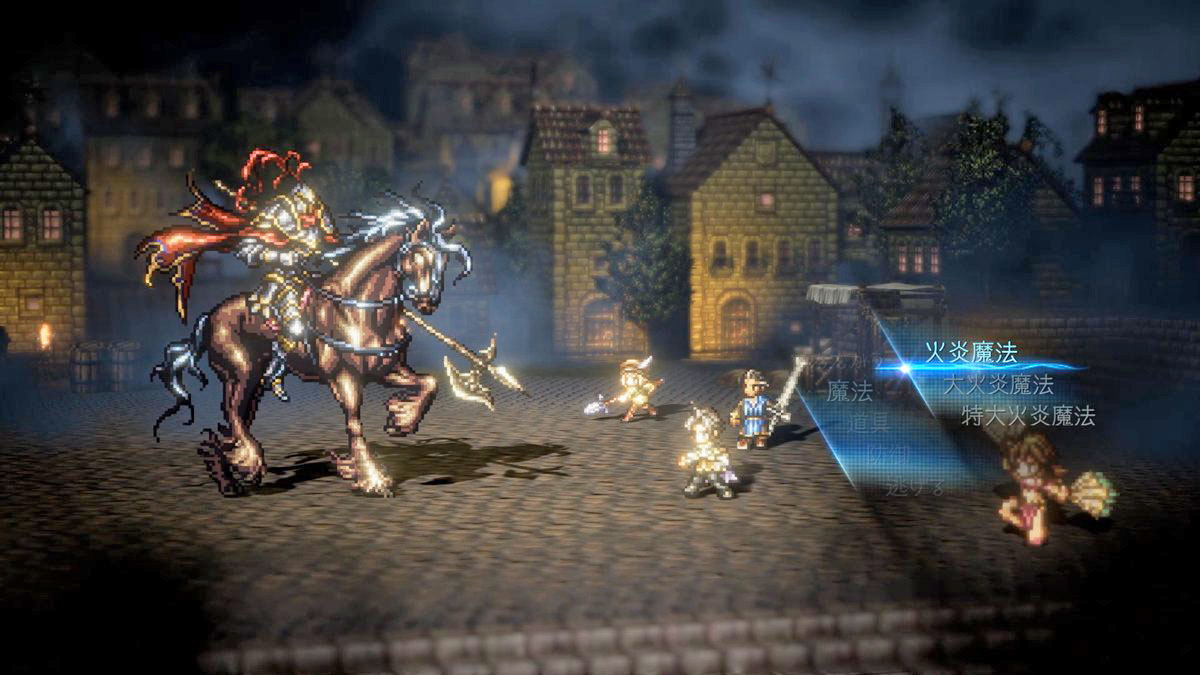 Octopath Traveler.jpg