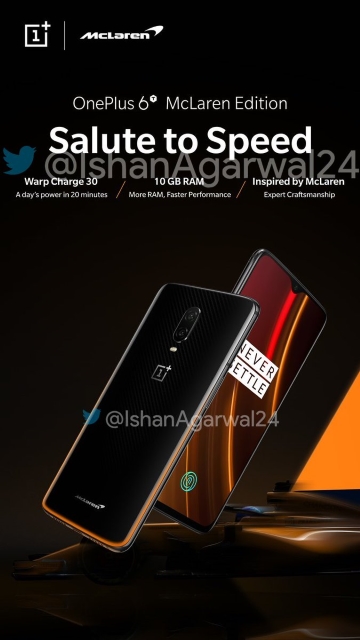 OnePlus-6T-McLaren-Edition-4.jpg