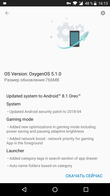 OnePlus5_Android_Oreo_81_1.jpg