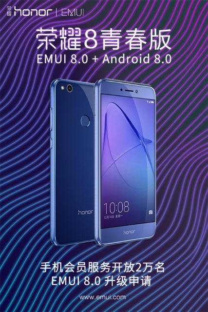 Oreo-Honor-8-Lite.jpg