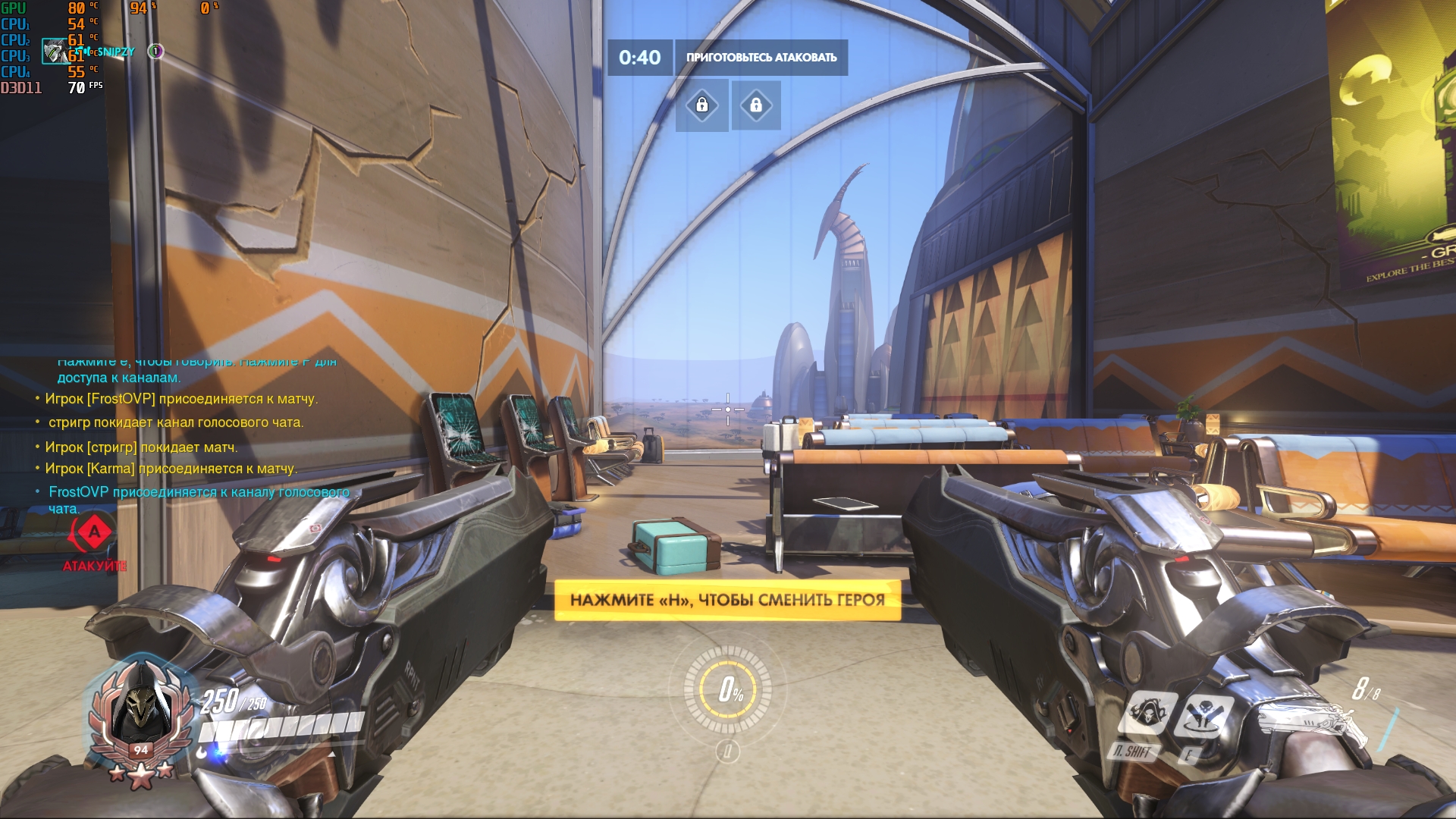 Overwatch_2018_12_18_11_17_29_113.jpg